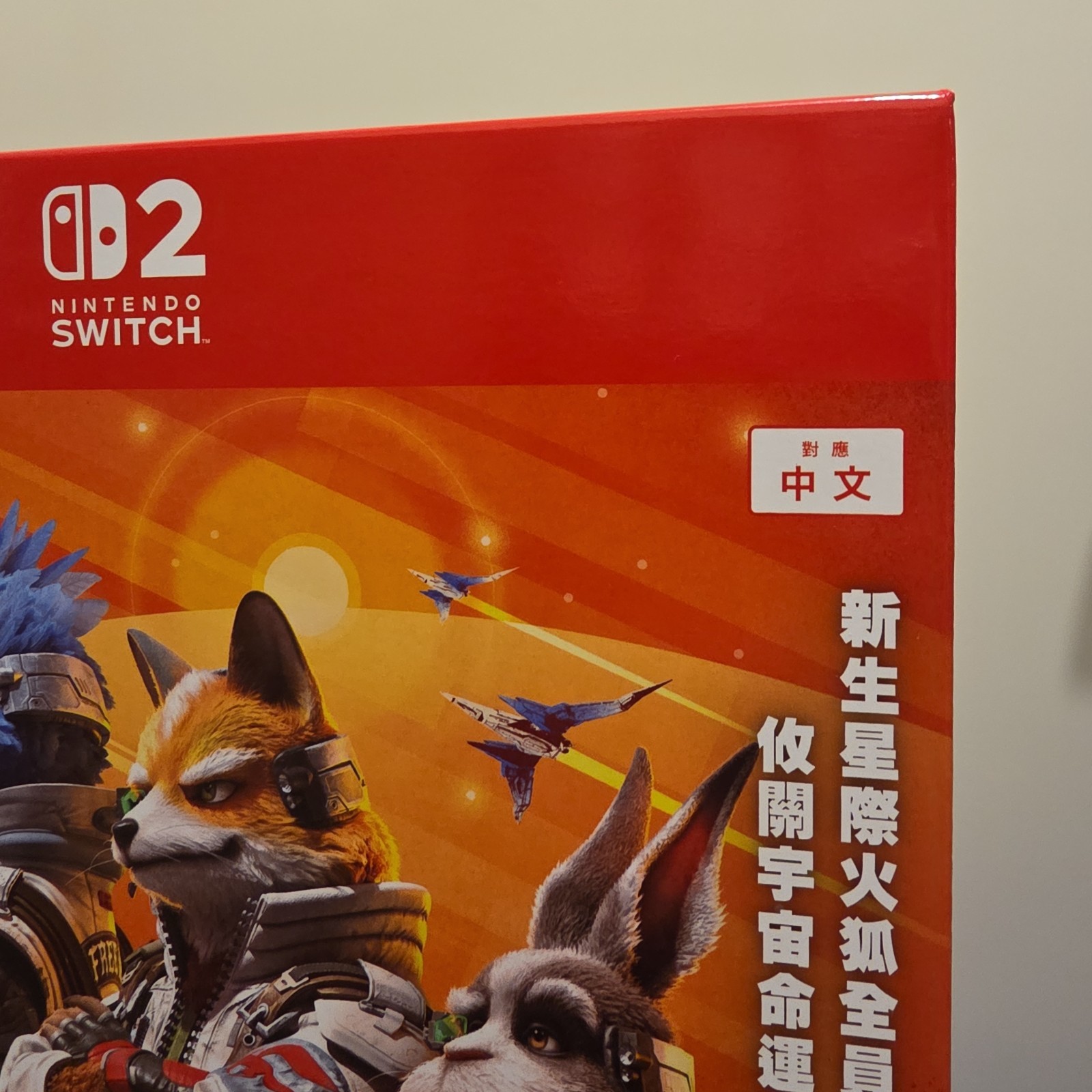 Starfox Nintendo Switch 2 Original Counter Top Display Standee w Promo keychain