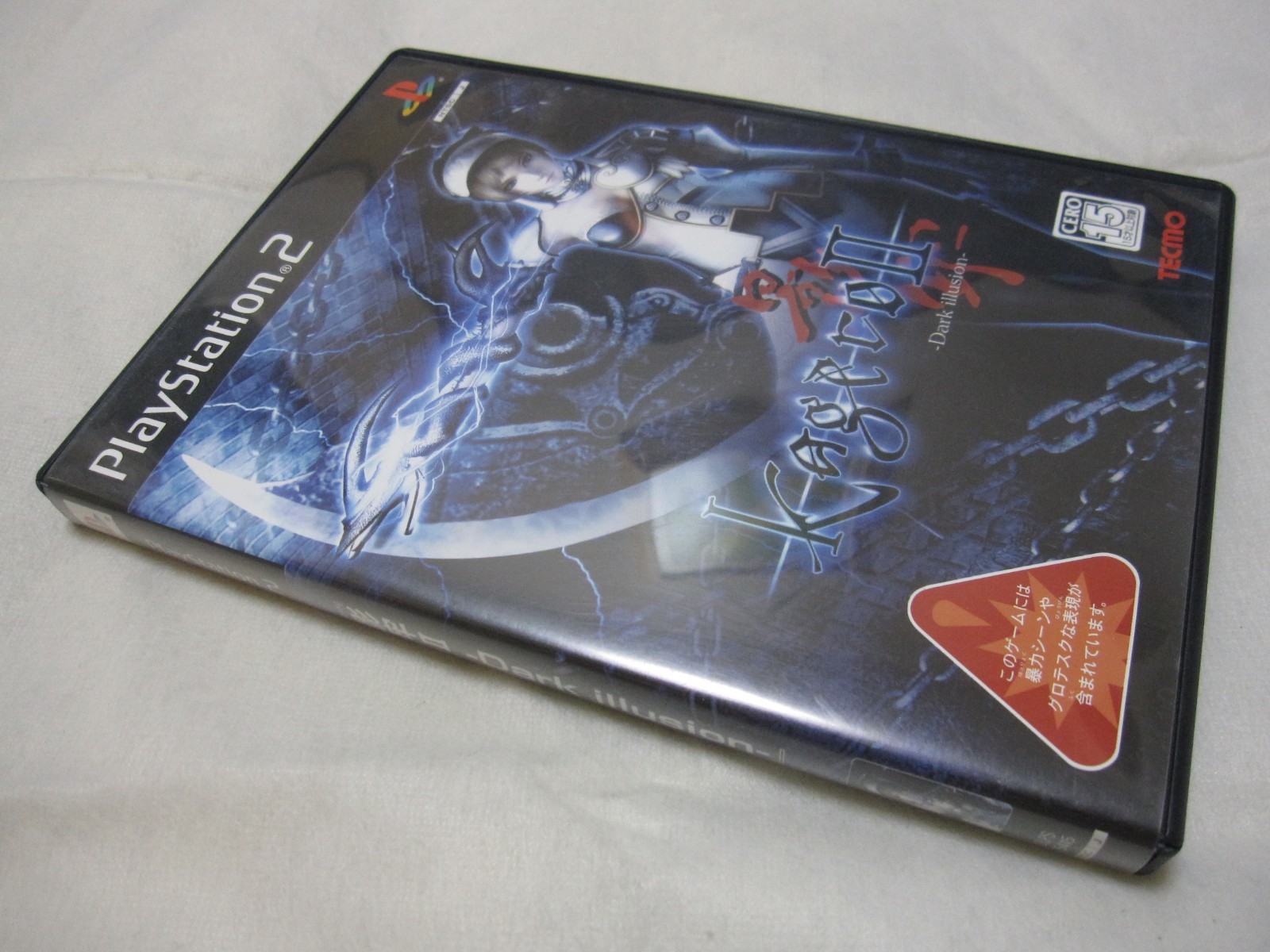 W/Tracking 7-14 Days to USA. USED PS2 Kagero 2 Dark Illusion Trapt Japanese Ver