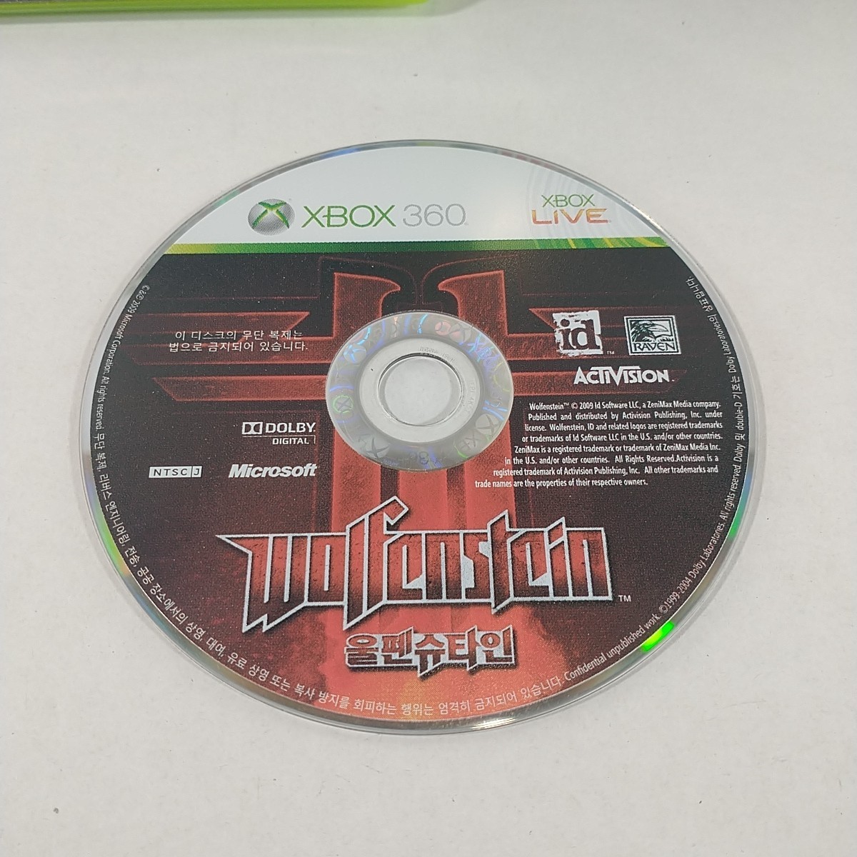 Korean Wolfenstein Xbox 360 South Korean Version Made In Singapore VERY RARE
