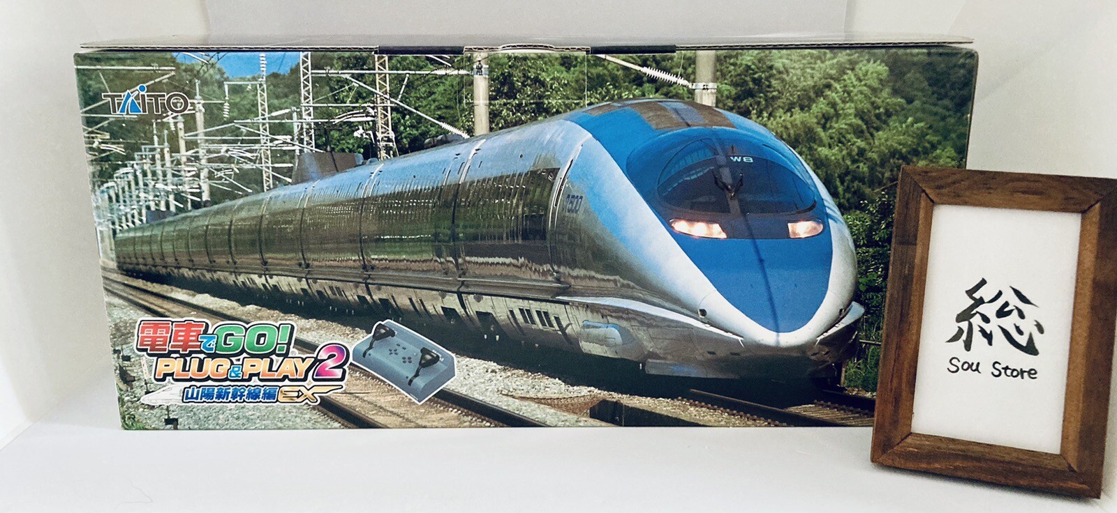 Densha de Go PLUG & PLAY 2 Sanyo Shinkansen Edition EX Train Simulator Console