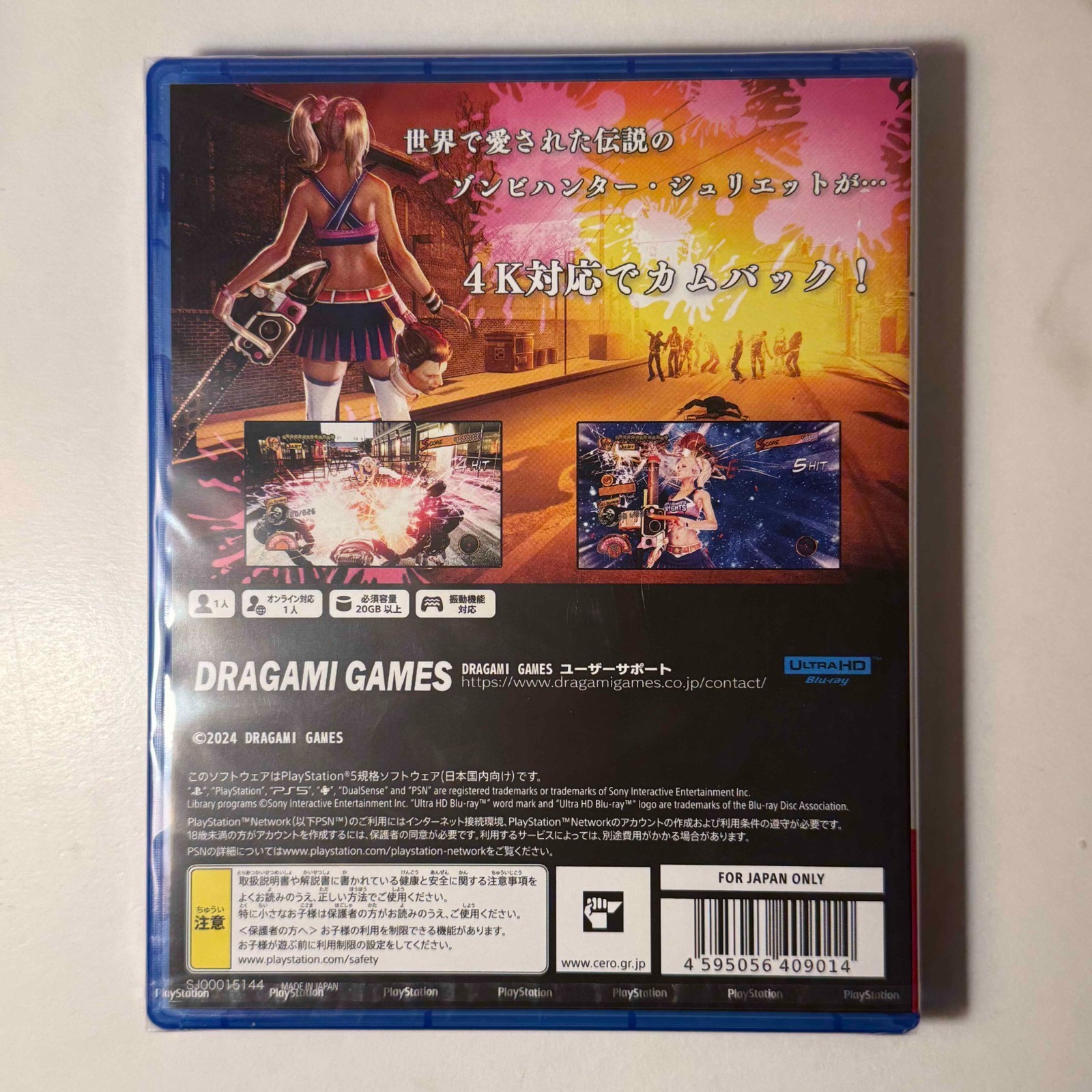 Lollipop Chainsaw: RePOP | PS5 | Region Free – Full English | Lot #10 | NEW