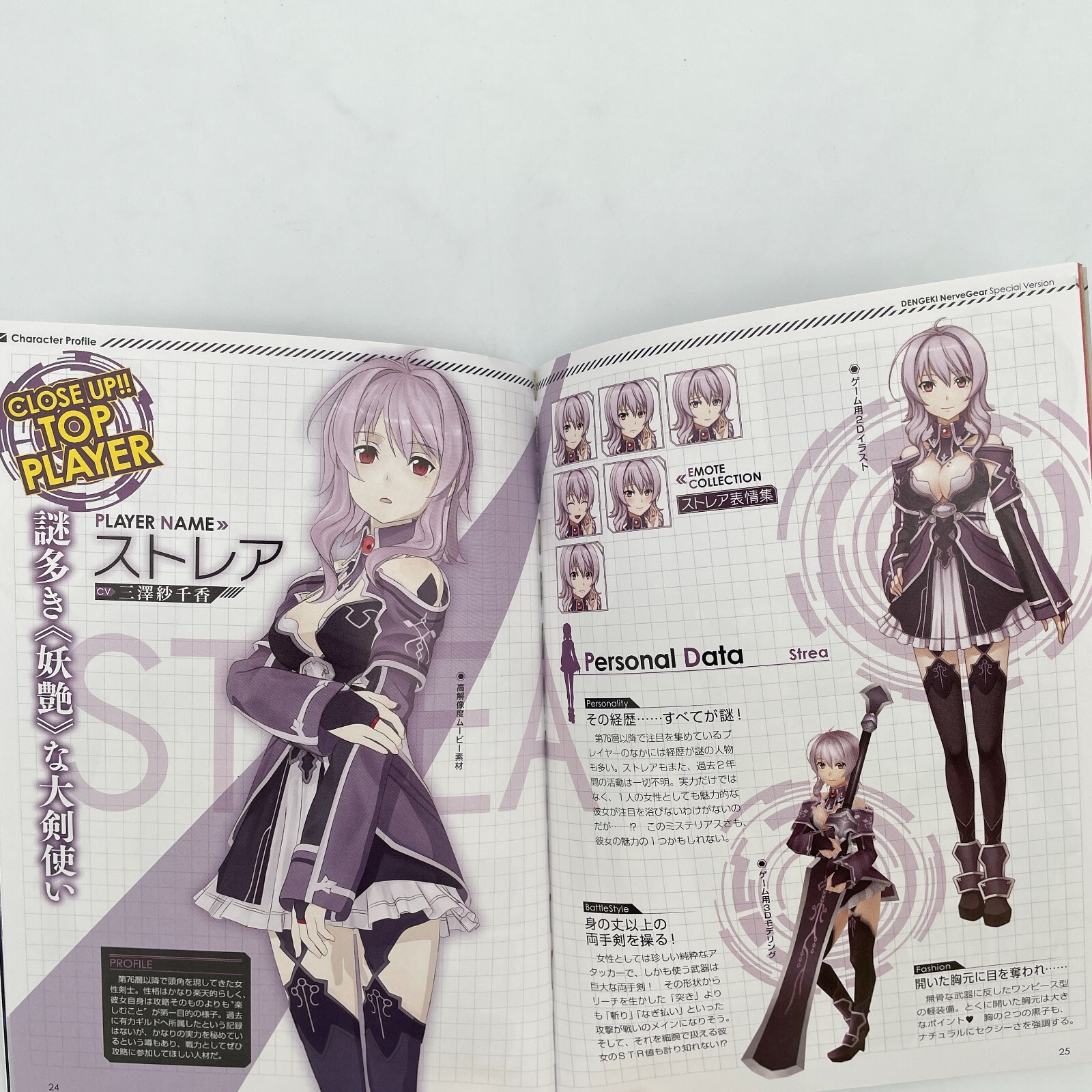 PSP Sword Art Online: Infinity Moment First Limited Edition Sony Japan import