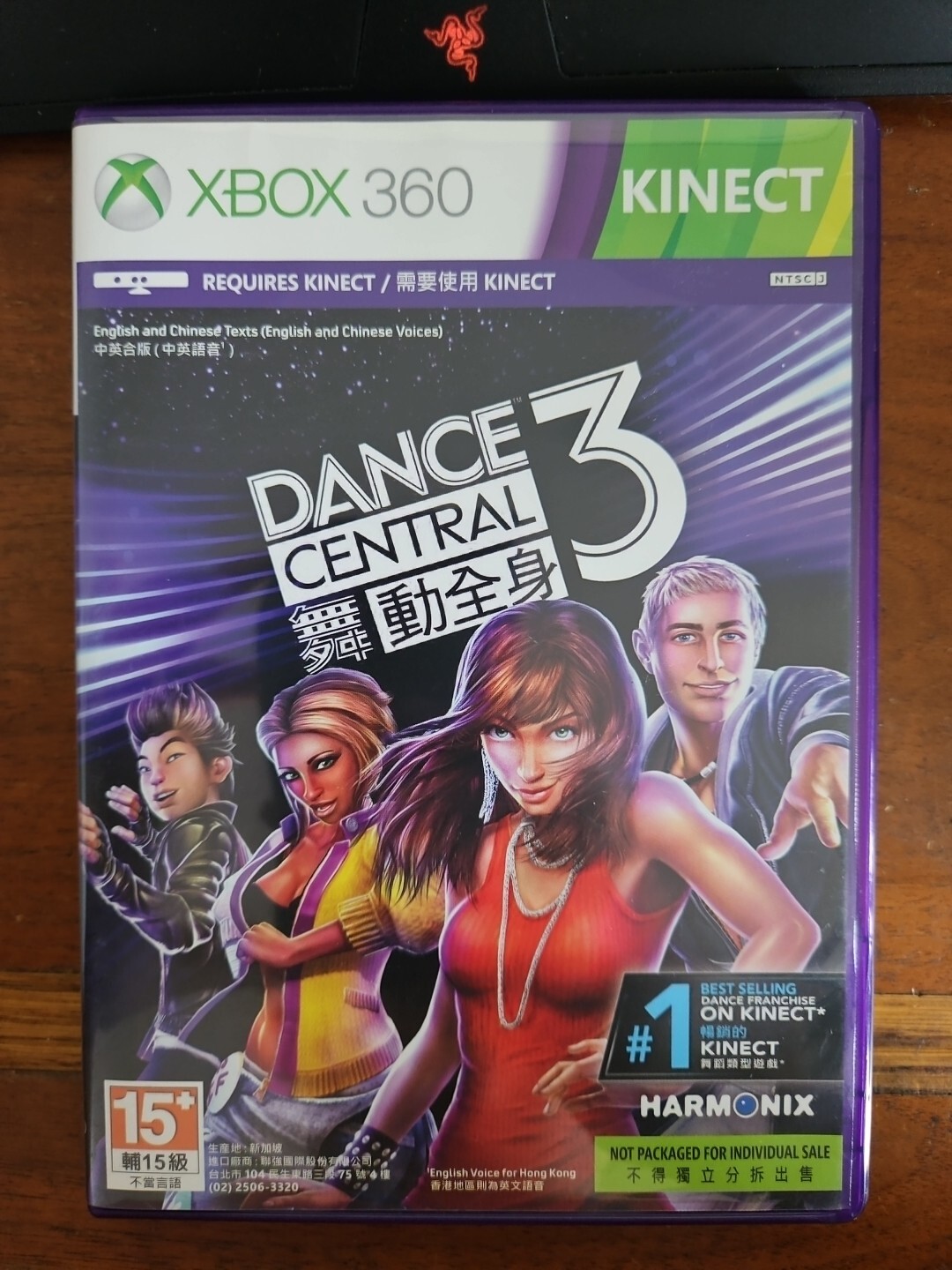 Dance Central 3 Xbox 360 HONG KONG TAIWAN ASIA ASIAN CHINESE IMPORT