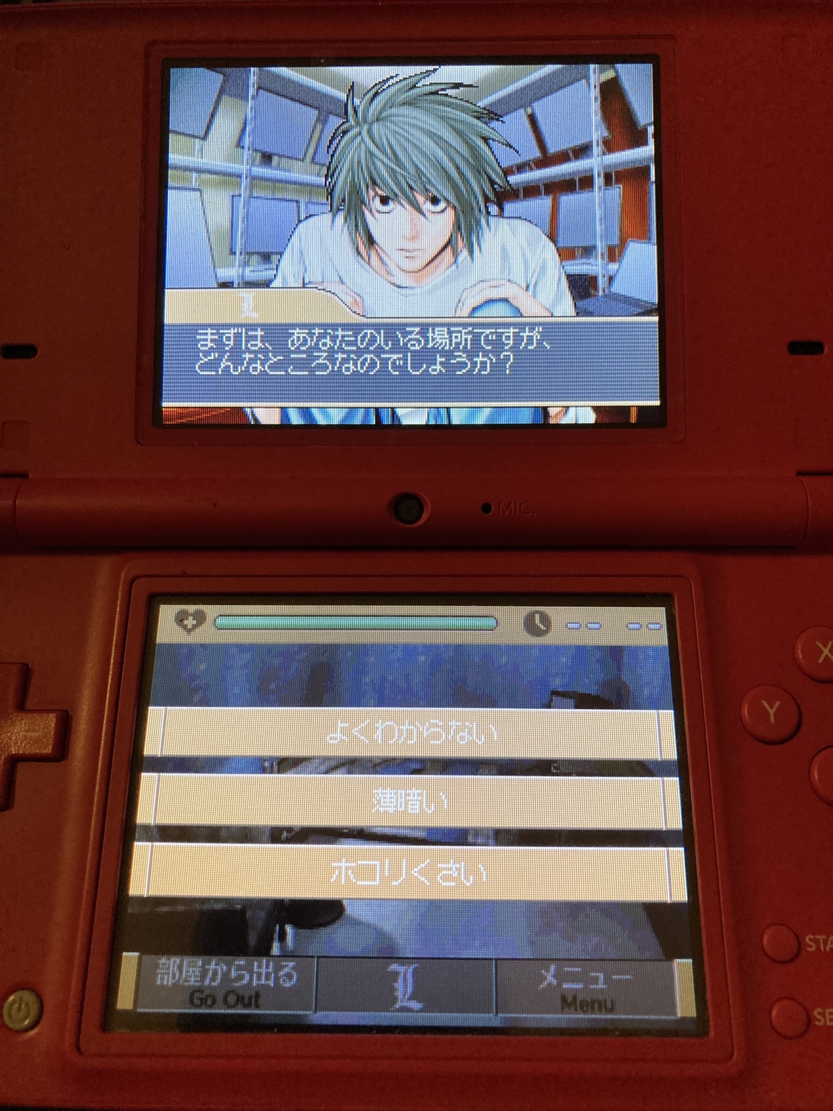 Nintendo DS THE PROLOGUE TO DEATH NOTE Japanese Animation Games Anime Manga JUMP