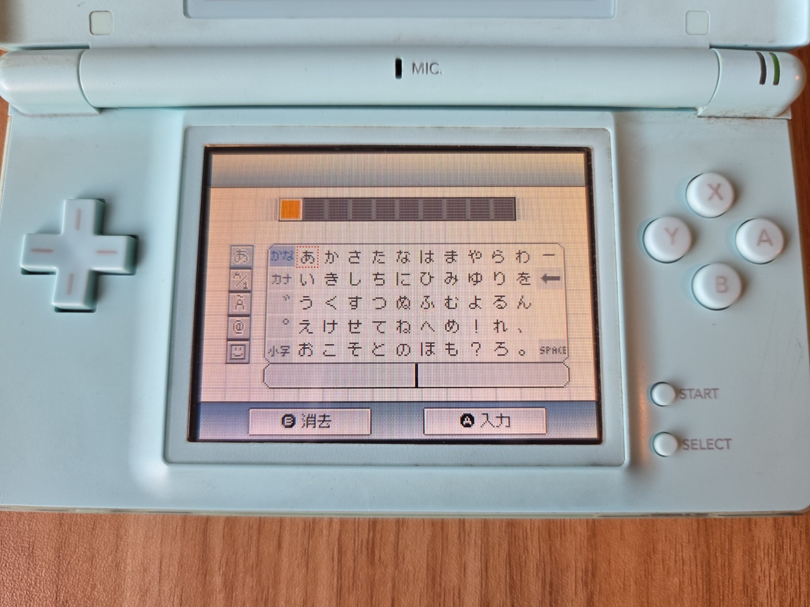 Nintendo DS Lite Mint Green Handheld Game Console C/USG-001 US SELLER