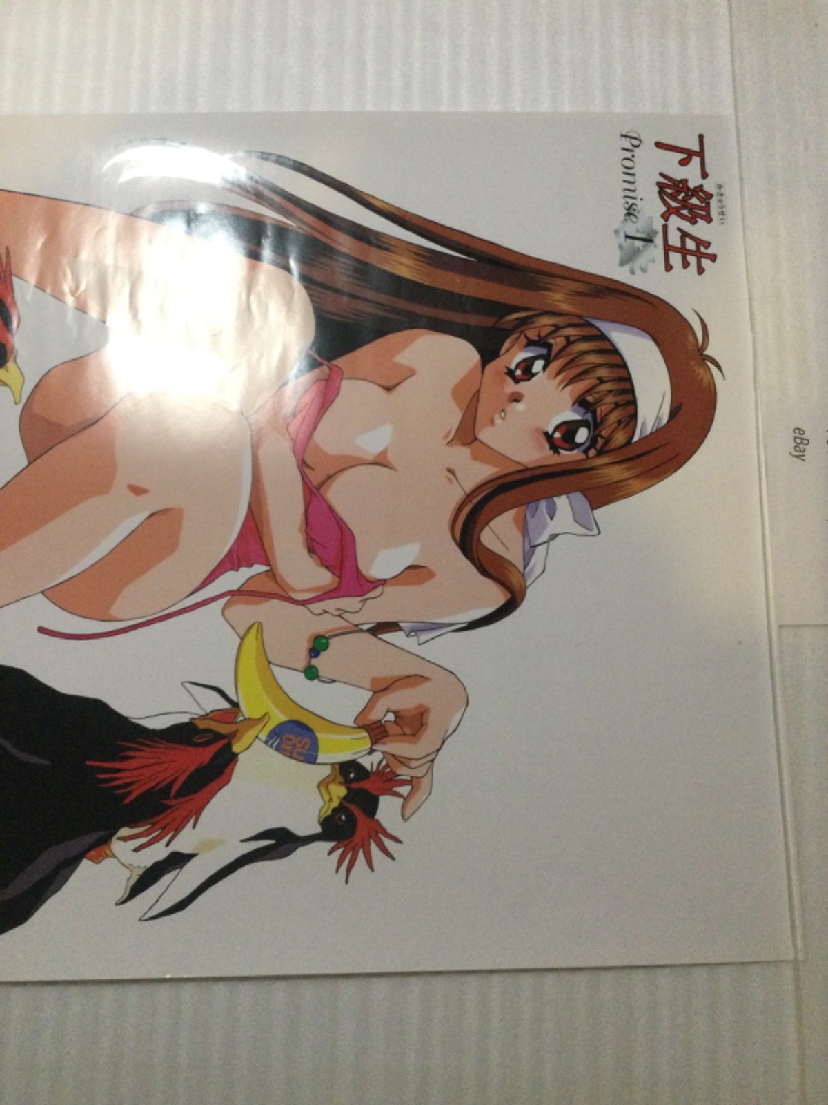 Elf-ban KAKYUSEI Promo Poster Display 1997 SEGA SATURN PC ANIME Kakyuusei RARE