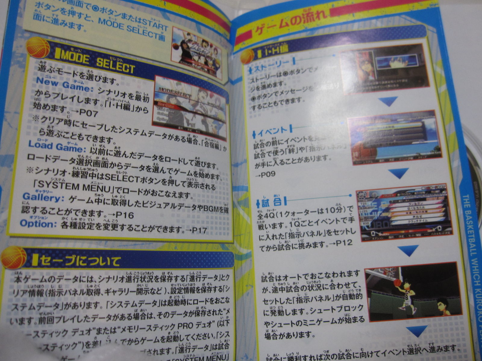 7-14 Days to USA. USED PSP Kuroko No Basuke Kiseki no Shiai Japanese Version