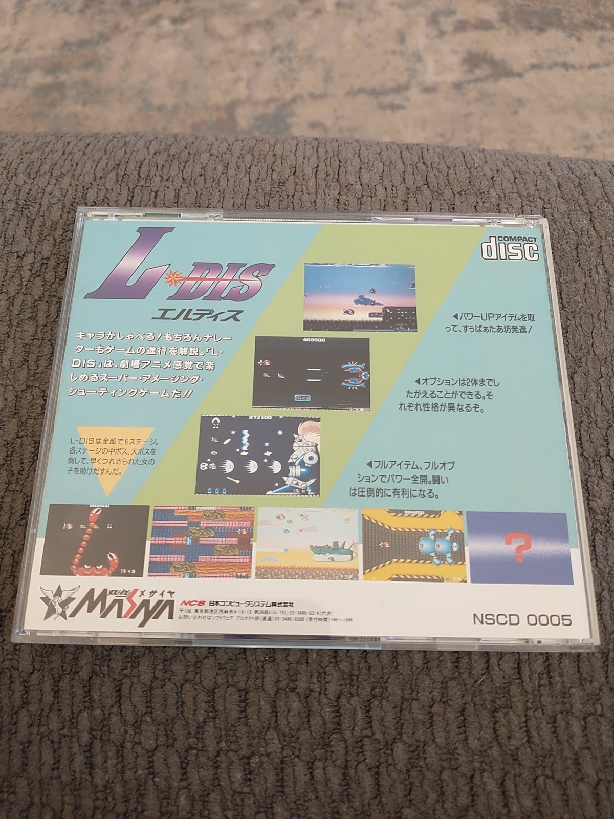 L-Dis PC Engine CD ROM2 NEC Japan Import US Seller Complete Clean Mint