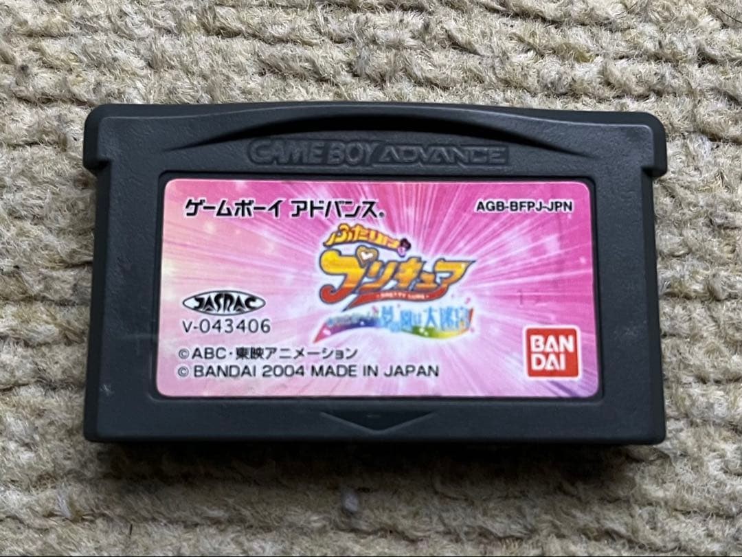 Bandai Futari wa Precure GBA Arienai Dream Labyrinth Video Game