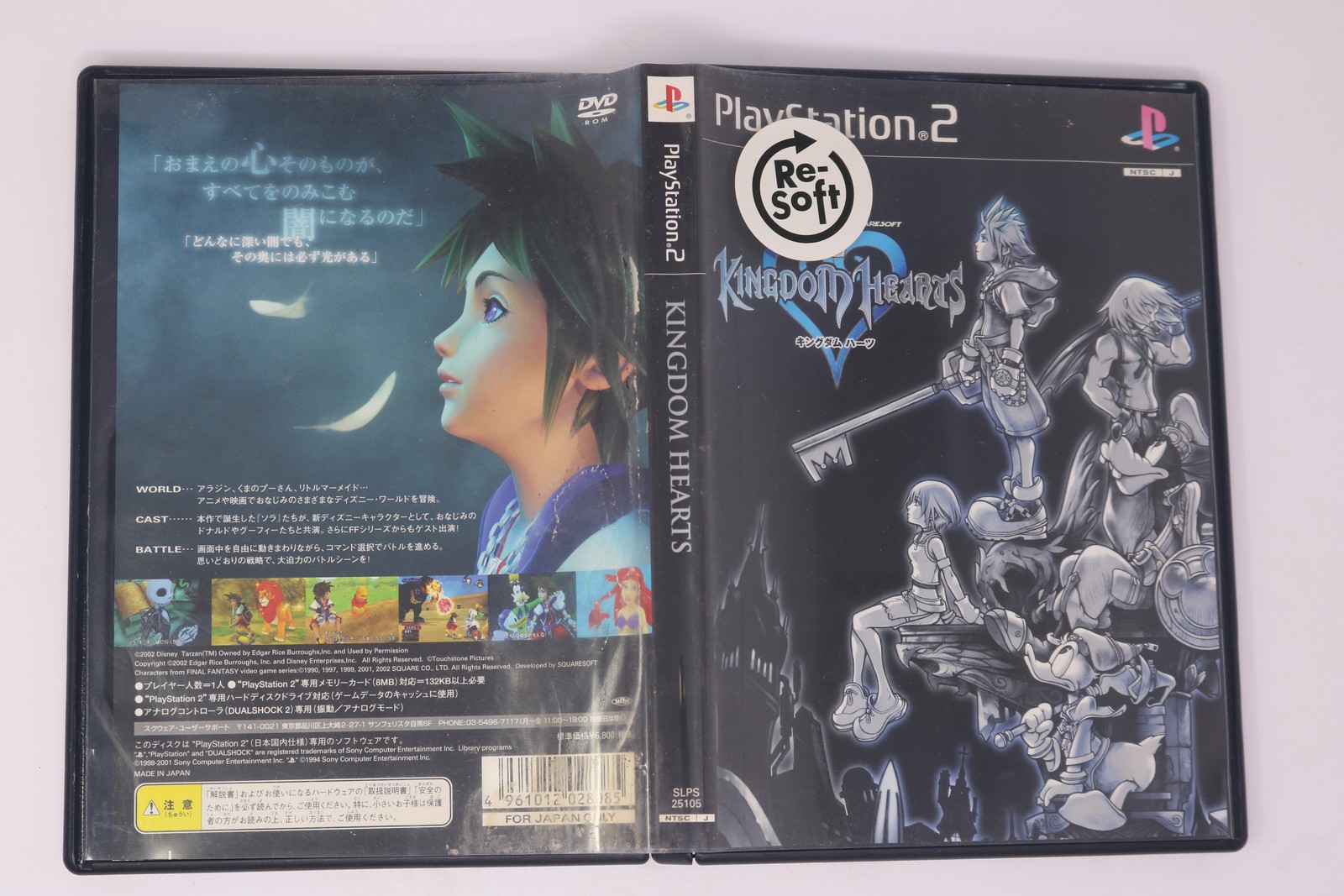 Kingdom Hearts PlayStation 2 NTSC-J Japan (Region Locked) JPN