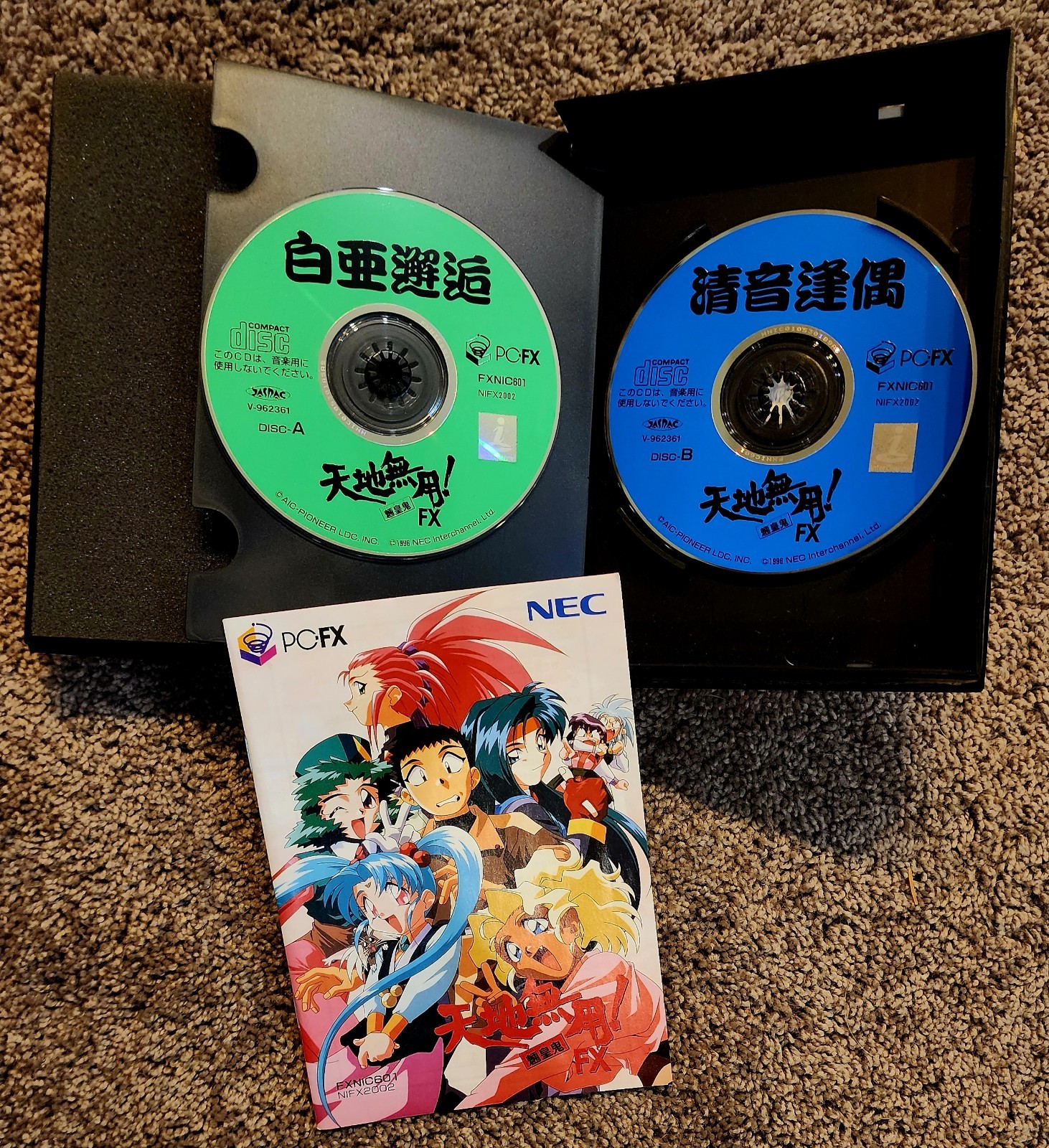Tenchi Muyo Ryo OhKi NEC PC-FX Japan, complete, No scratches on discs 100%