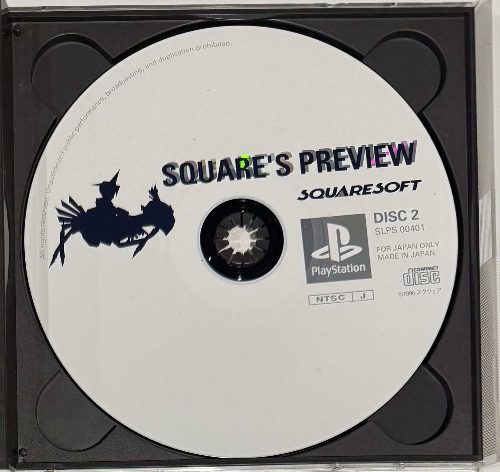 PS1 Tobal No. 1 – Case + Instructions + Disks – Squaresoft 1996 (NTSC J)