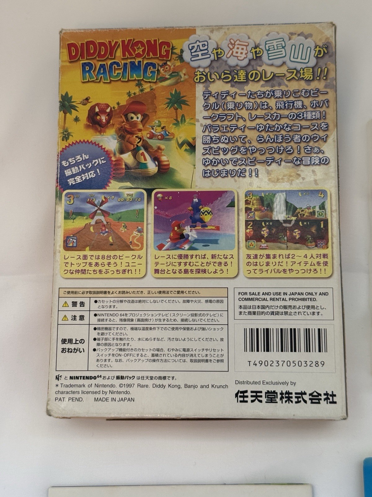 Diddy Kong Racing Nintendo 64 N64 Japan Import Boxed Manual CIB Game Japan