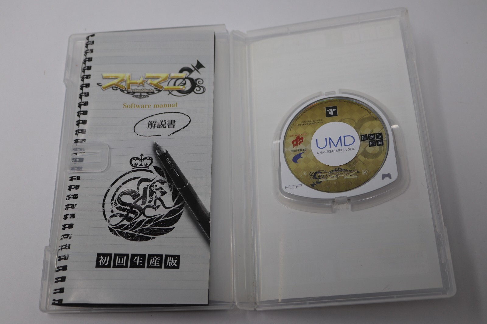 Suto Mani Strobe Mania Sony PSP Playstation Portable D3 Publisher Japan CIB