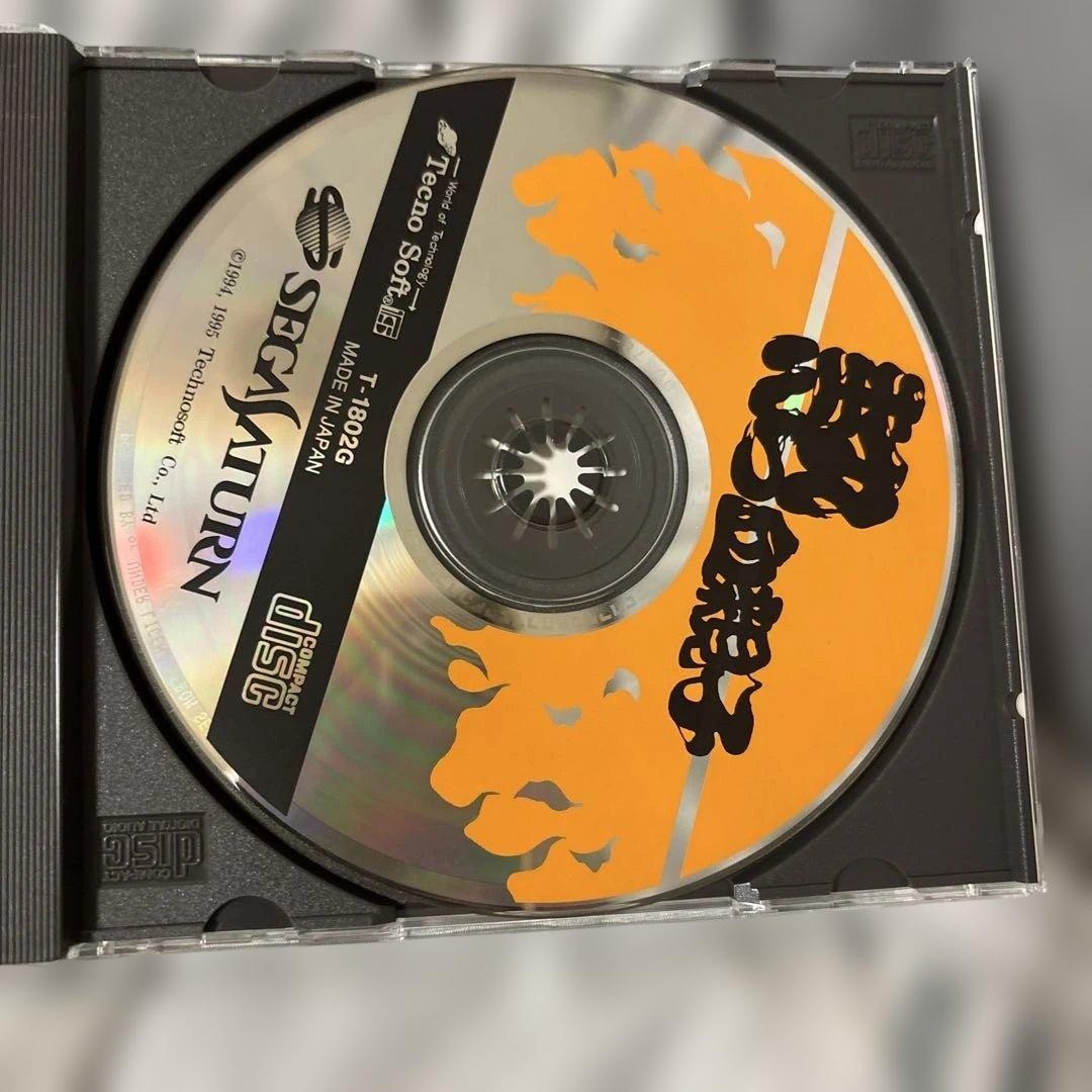 Nekketsu Oyako Sega Saturn 1995 SS Tested Japan