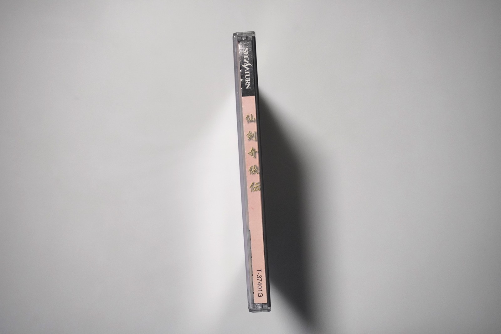 Sega Saturn The Legend of Sword and Fairy 仙劍奇俠傳 Japan SS game US Seller