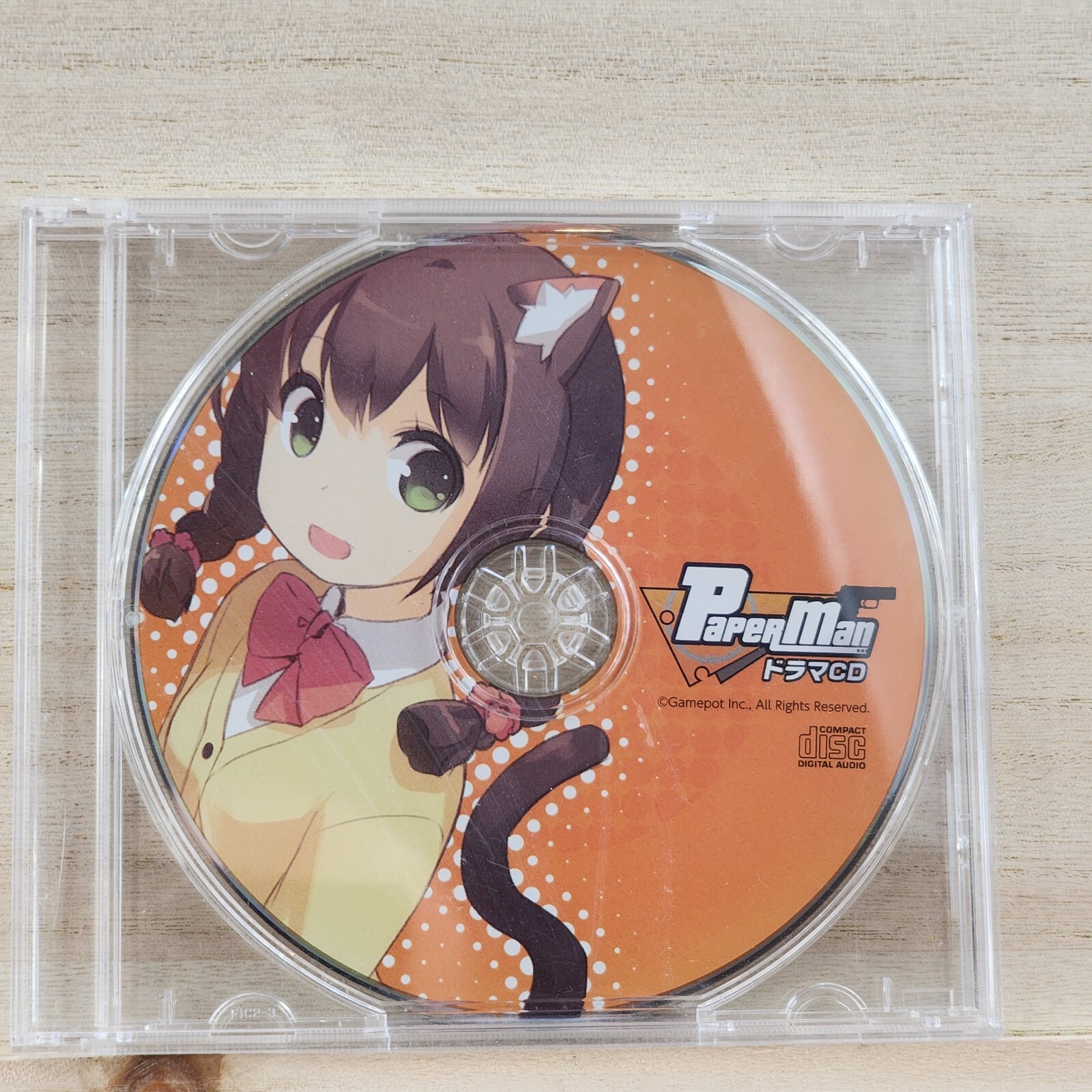 PaperMan Japanese Drama CD Anime Video Game Rare Disc Only Japan Import VG