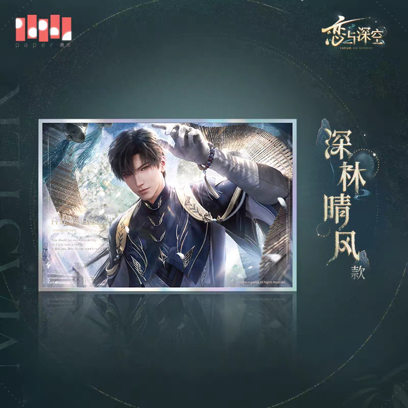 Official Love and DeepSpace Zayne Trace of Divinity Set
