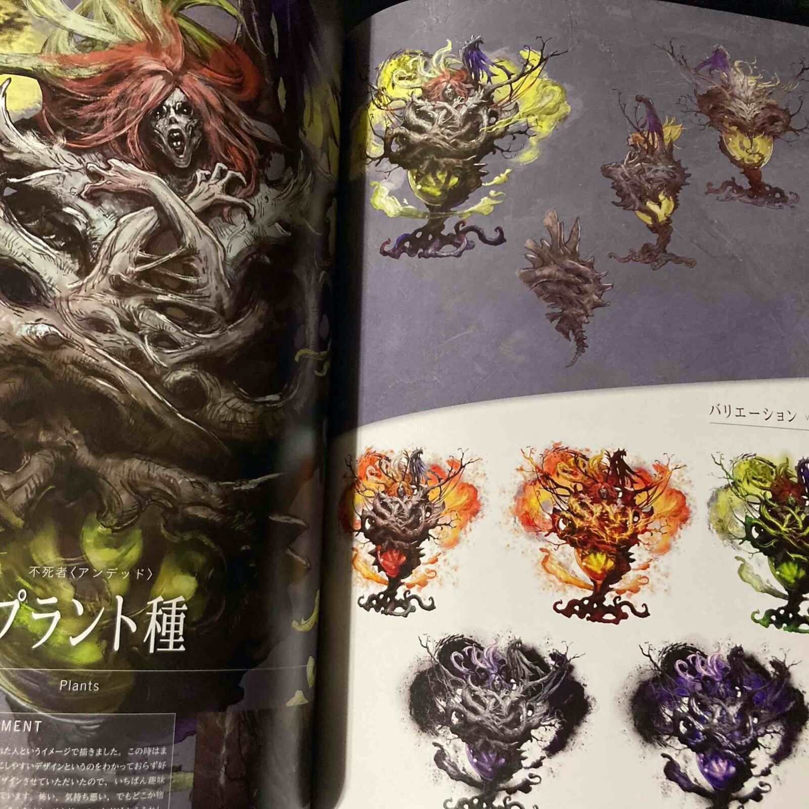 Valkyrie Elysium Official Visual Setting Materials Game Art Book characters NEW