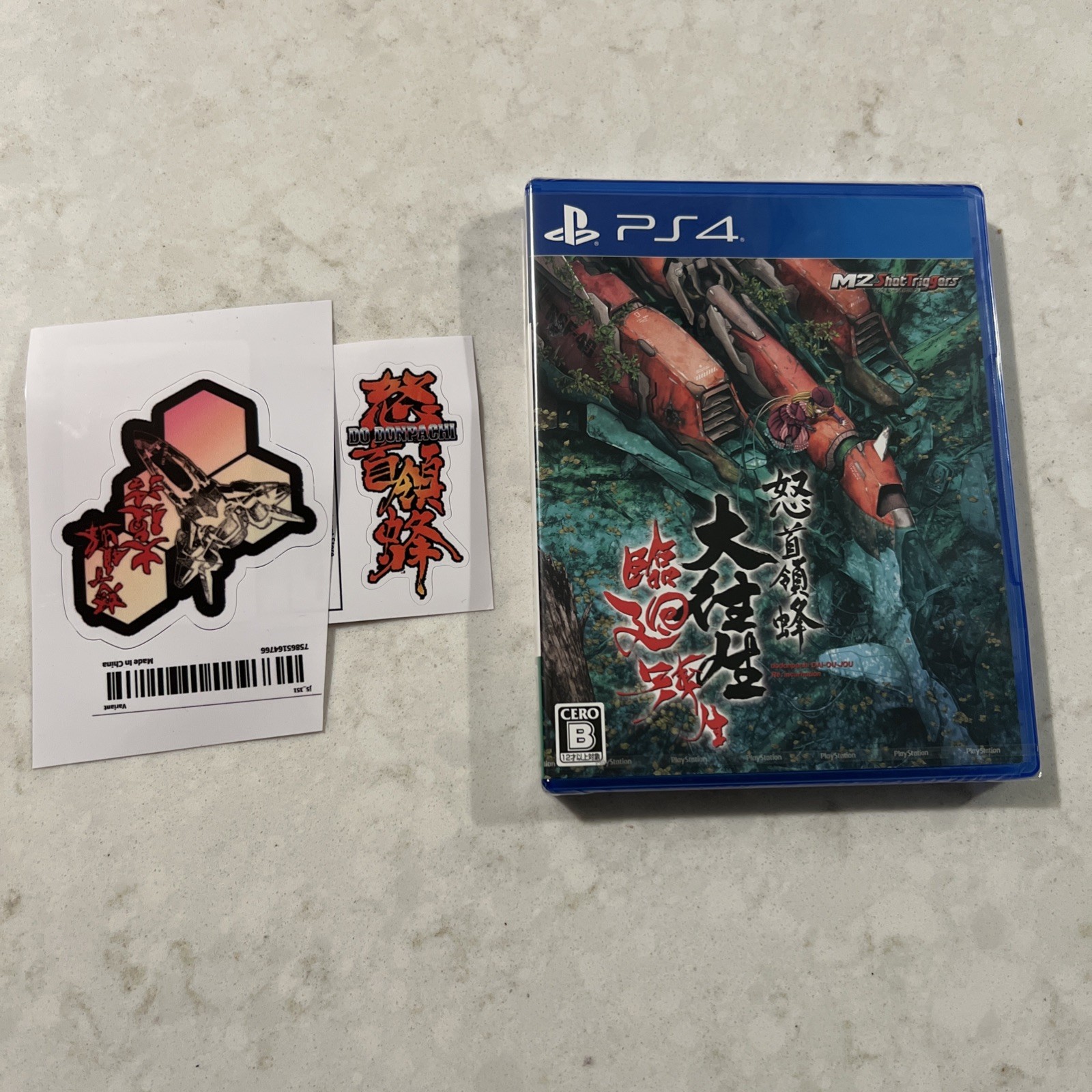 Dodonpachi Blissful Death re:incarnation SHIPS FAST FROM USA PS4 (No English)