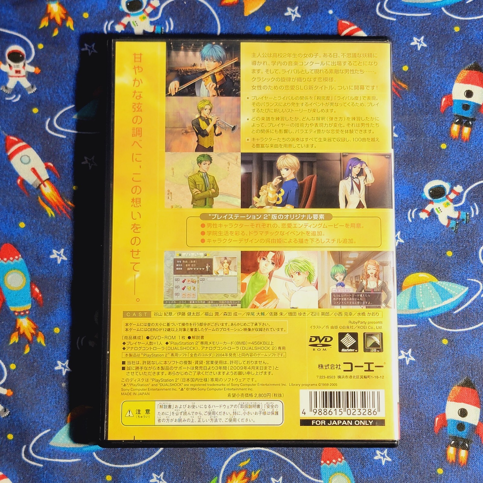 Kin’iro no Koruda -La Corda d’Oro (Doro) PlayStation PS2 Japan Import US Seller
