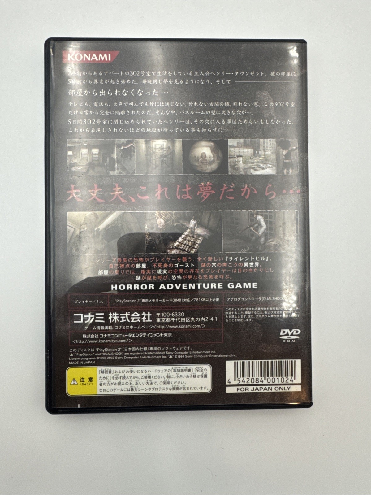 Silent Hill 1 2 3 4 The Room PS1 PS2 Japan Complete Lot w/ Manuals + Promo Discs