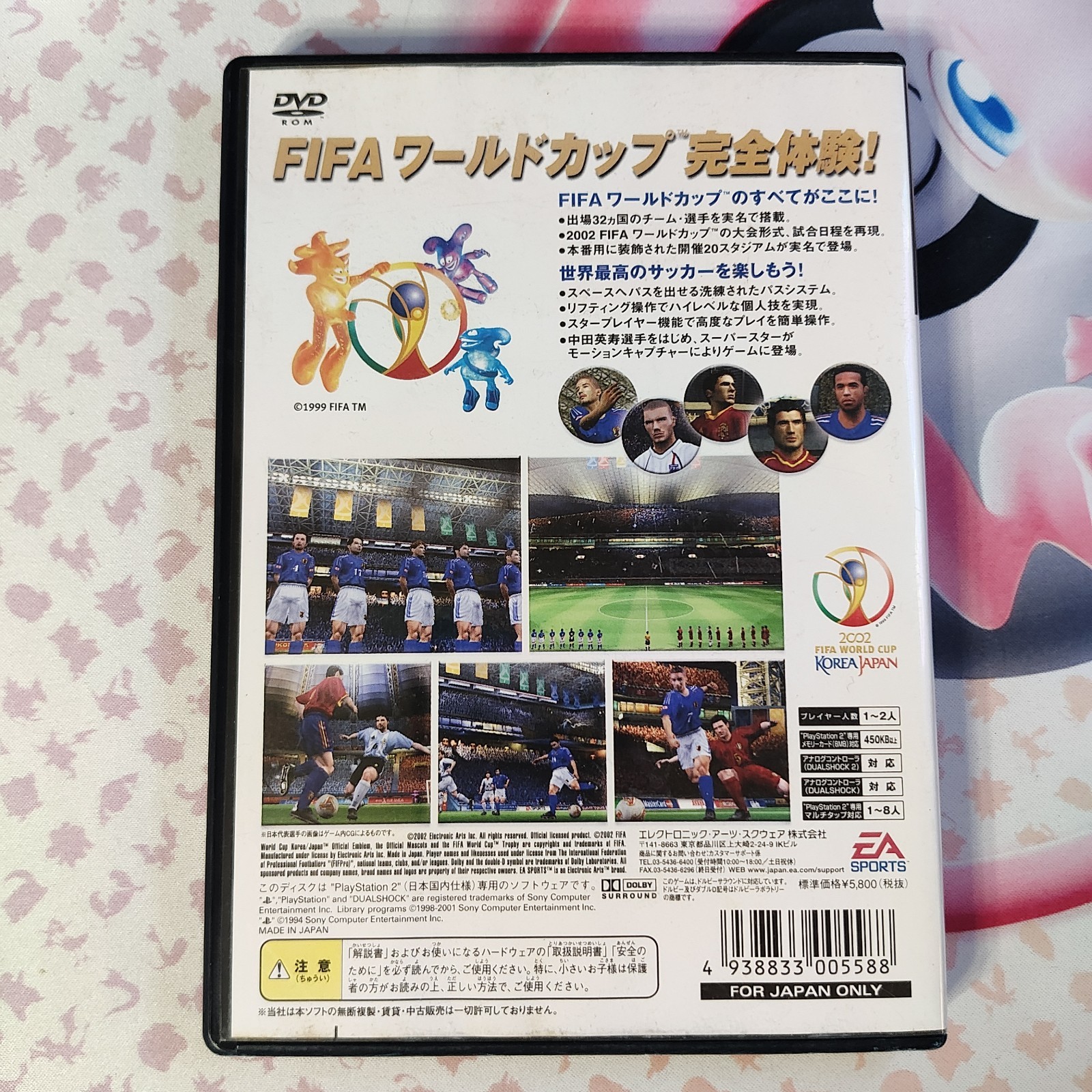 2002 FIFA World Cup Korea Japan (PlayStation 2 PS2) Japanese – US Seller
