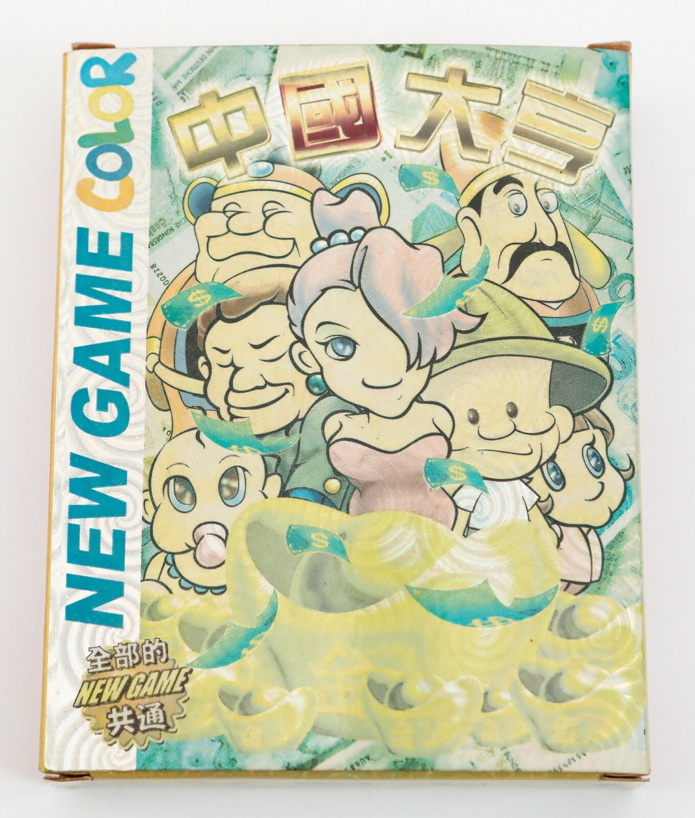 Chinese Tycoon – Nintendo Gameboy Color GBC Hi-Tek Gaoke-Ruanxin GKRX China
