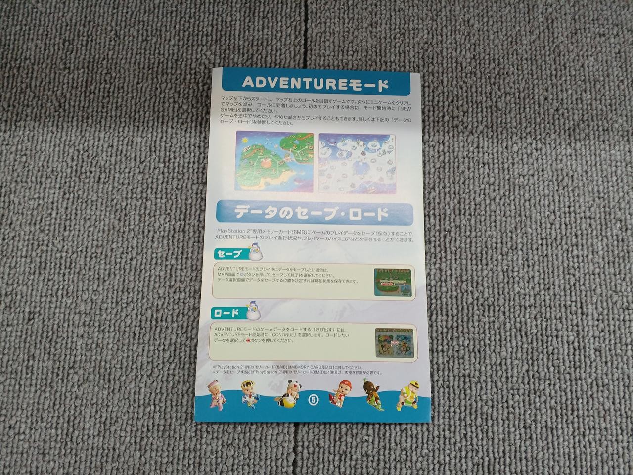 D3 Publisher THE Baby Pion COME ON BABY PlayStation2 PS2