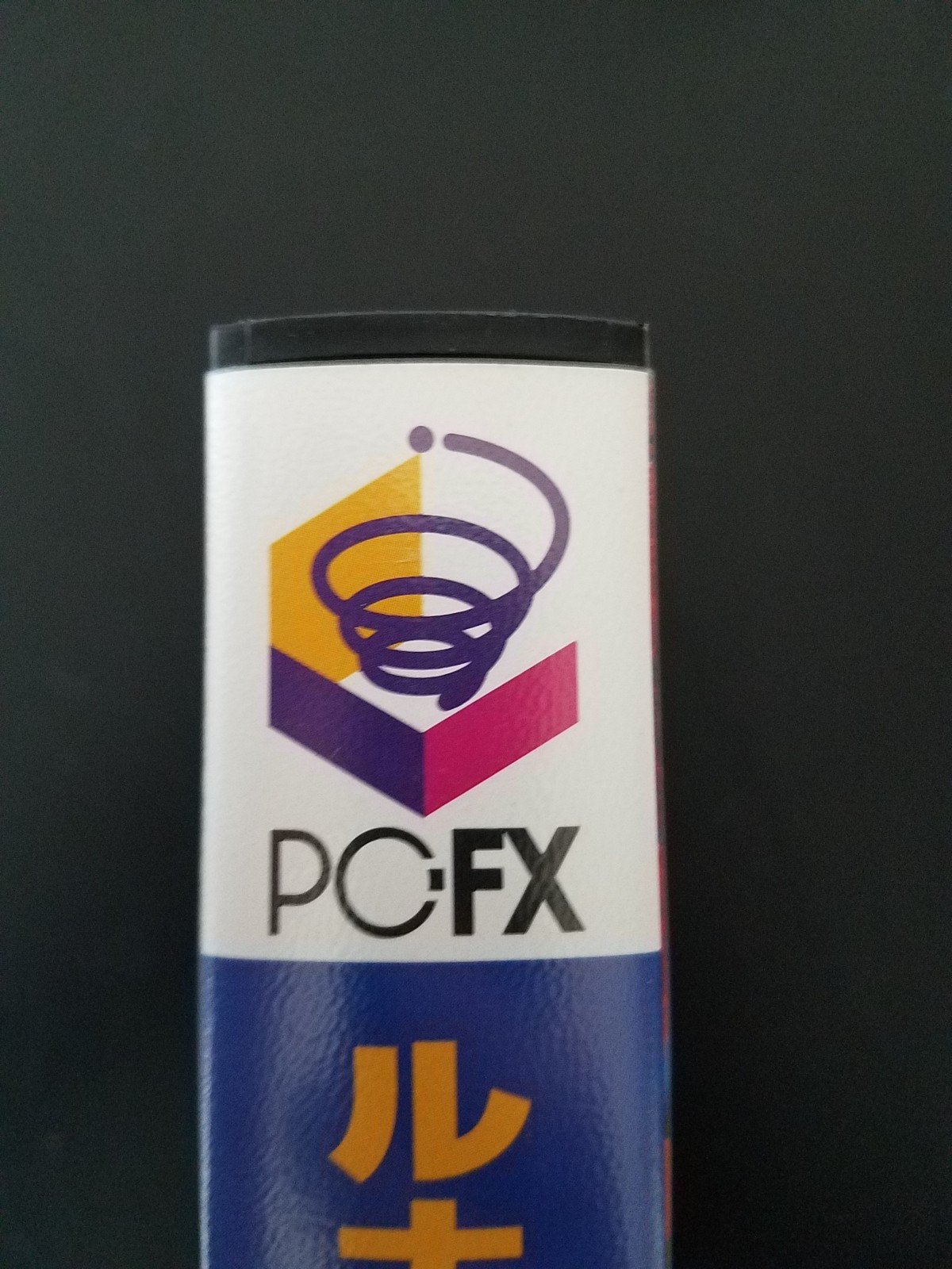 NEC PC-FX – Lunatic Dawn FX – Import Japan Japanese US SELLER