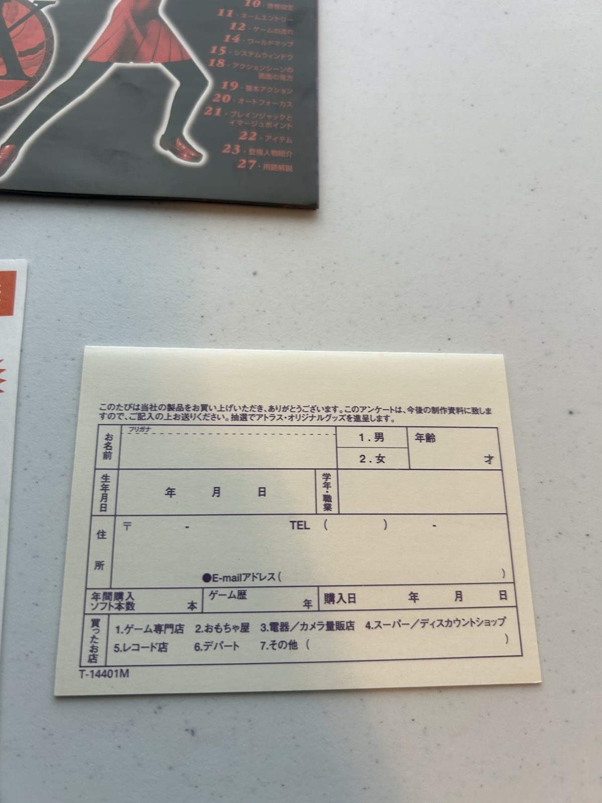 Maken X – Dreamcast CIB+ Spine Japan Import NA Seller MINT Fast Ship