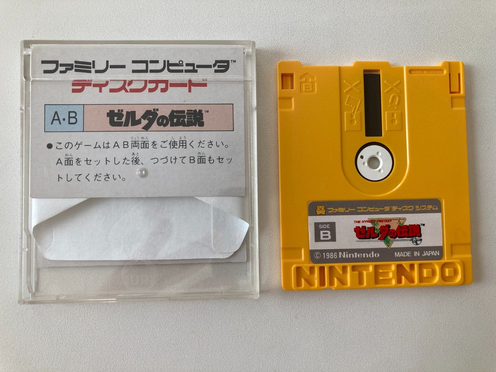 EXC++ The Legend of Zelda FC Disk System Famicom NES NTSC-J Japan Import Tested