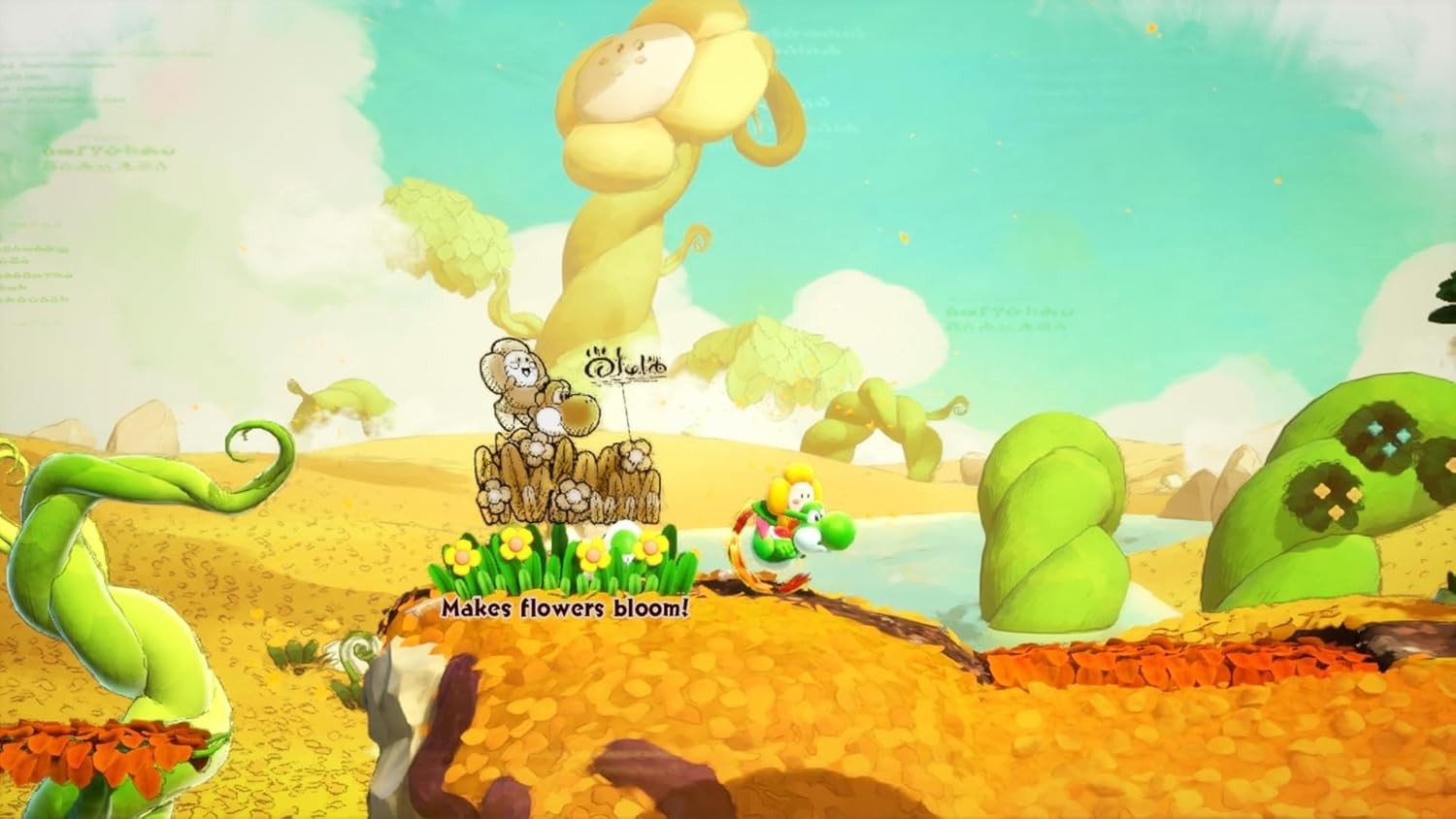 Yoshi™ and the Mysterious