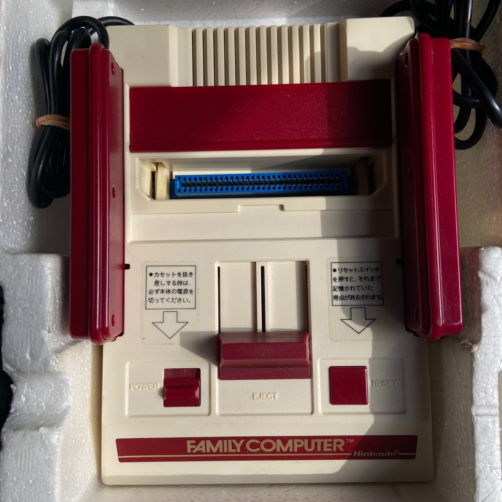 Nintendo Famicom Original Console HVC-001 Complete In Box CIB – Tested & Working