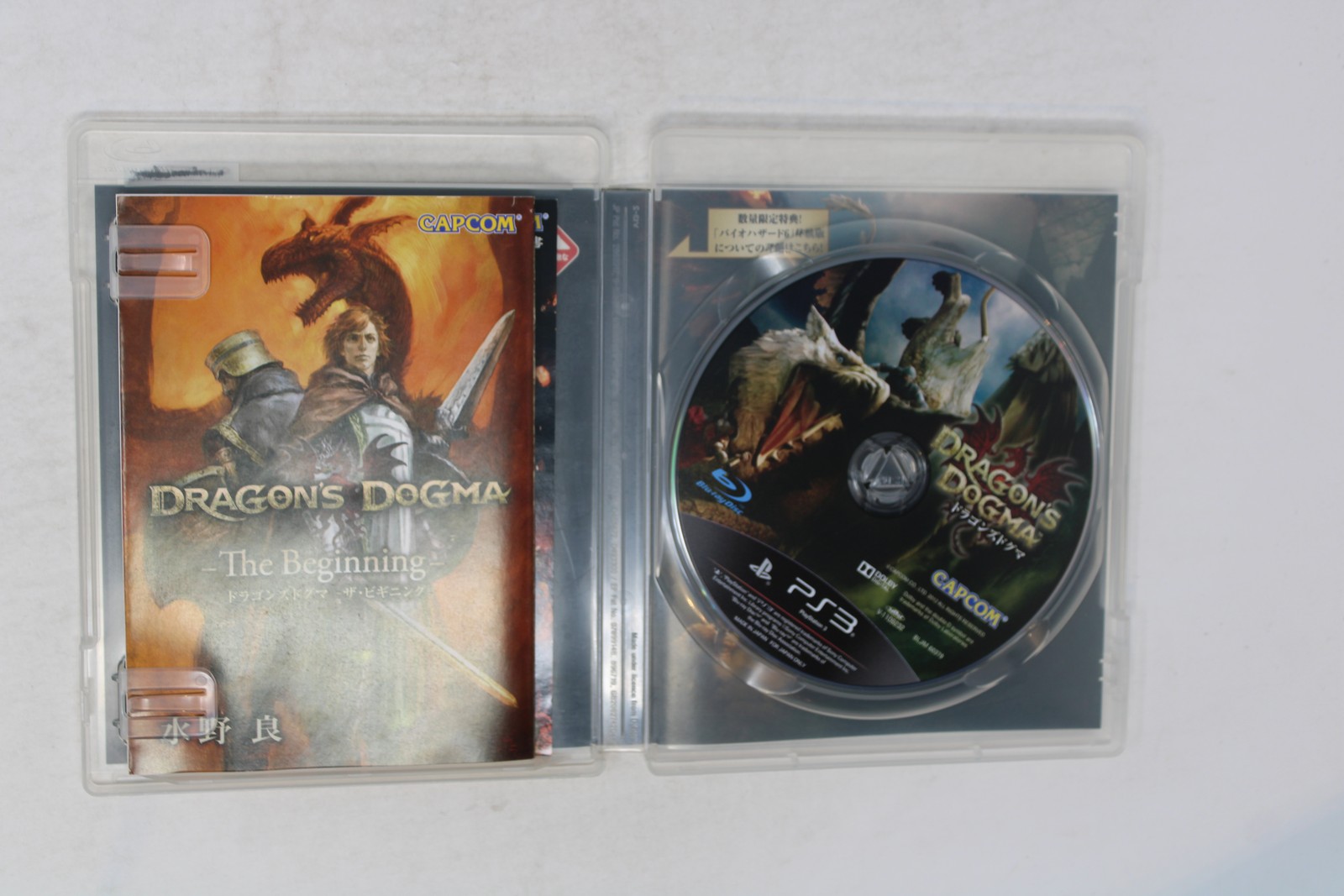 Dragon’s Dogma PS3 Japanese Version JPN