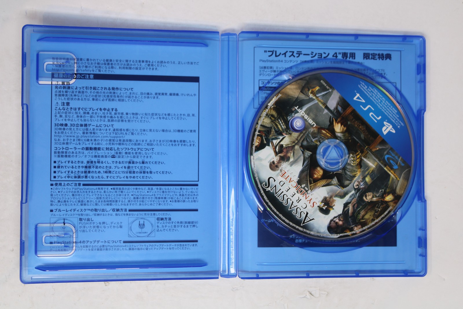 Assassin’s Creed Syndicate PS4 Japan (Region Locked) JPN
