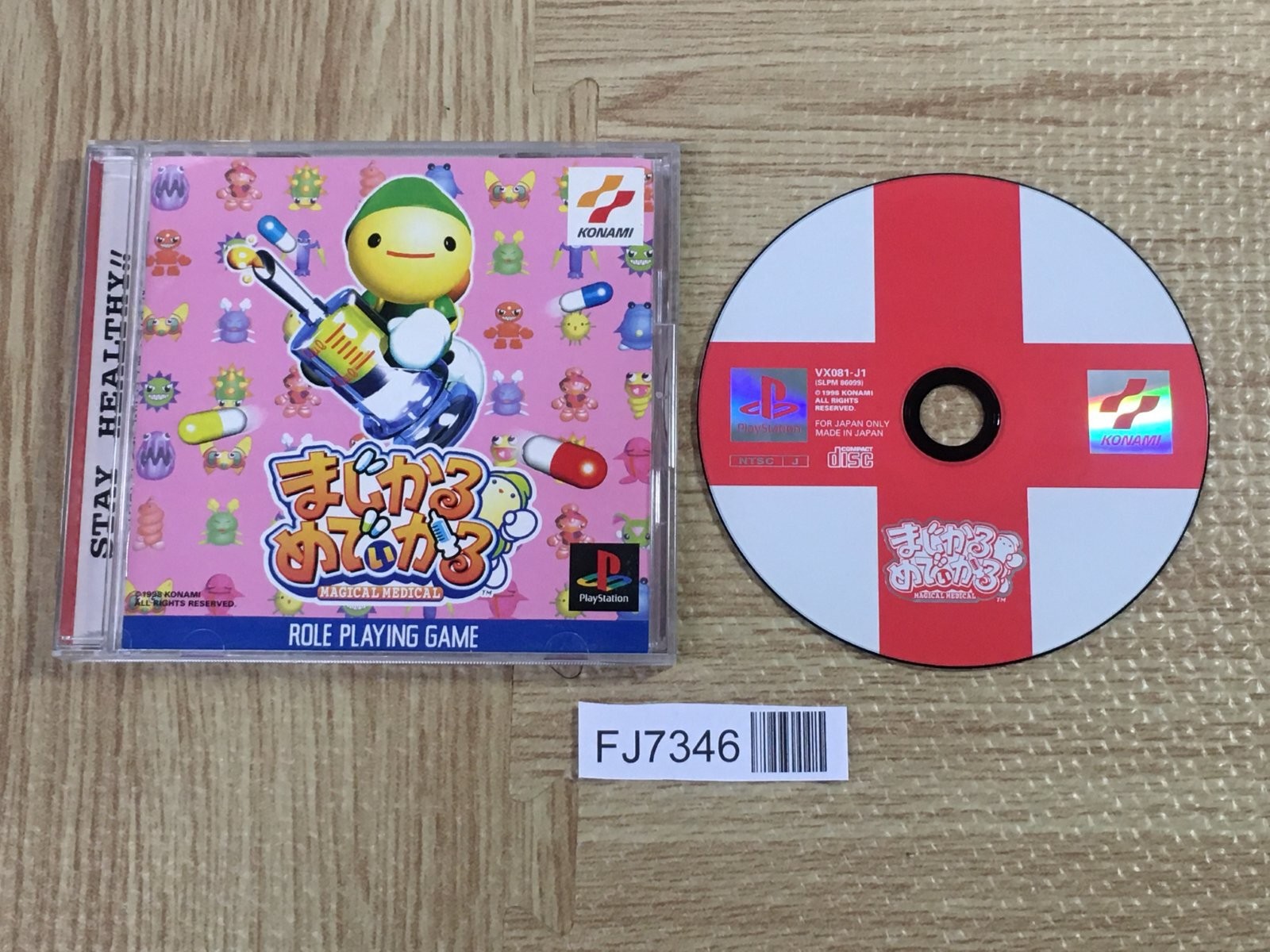 Magical Medical SONY PS1 Japan – FJ7346