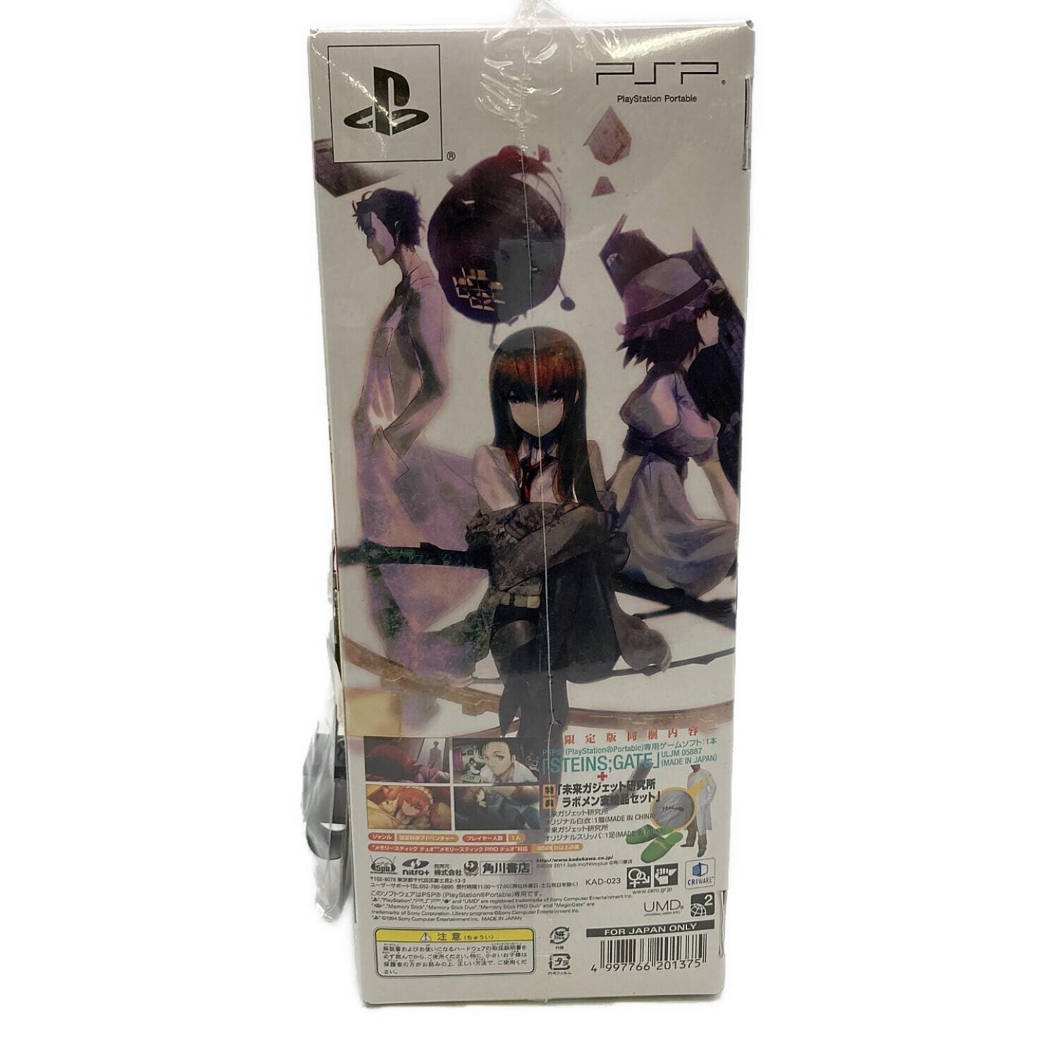 SONY Does not apply Steins Gate PSP Limited Top Mint JAPAN