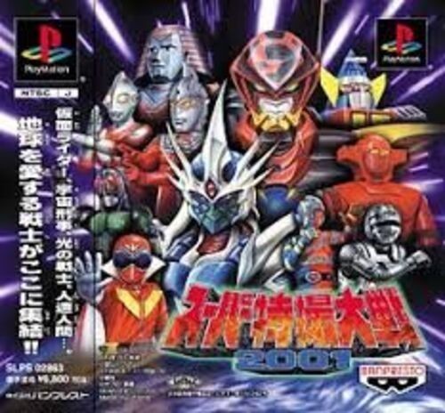 SUPER TOKUSATSU TAISEN 2001 PS1 Japanese ver. Tested Working Used