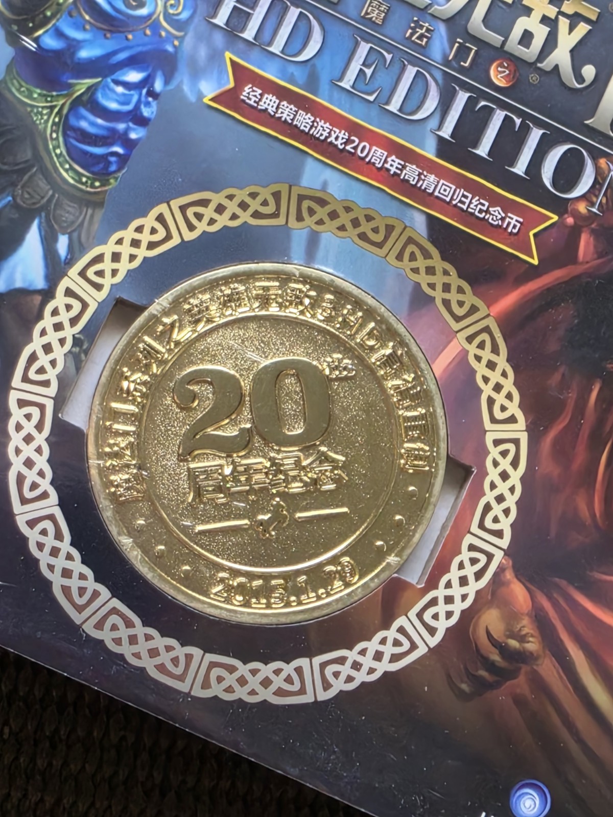 Heroes Of Might & Magic 3 HD Coin Medal 20th Anniversary HOMM III PC Ubisoft PC
