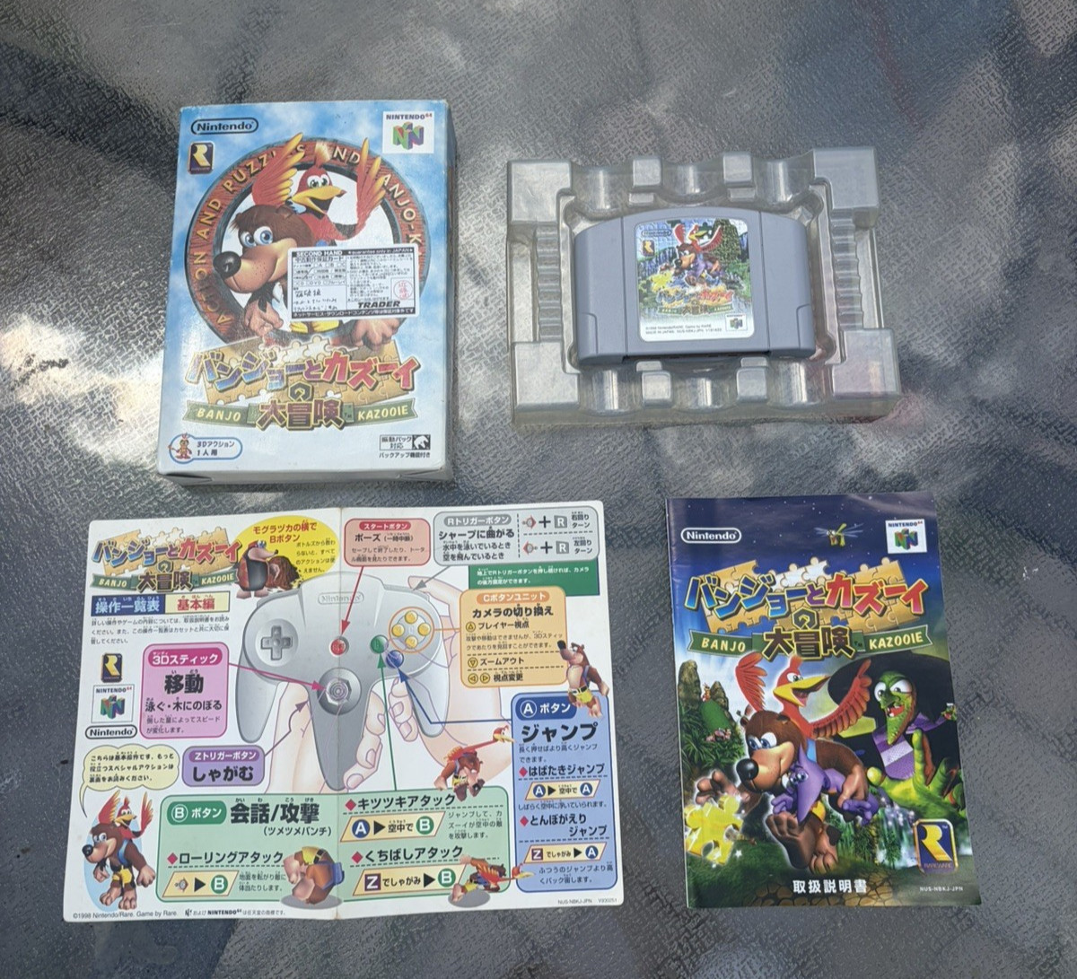 * Japan Import – Banjo Kazooie Daibouken (Nintendo 64 N64) Complete CIB