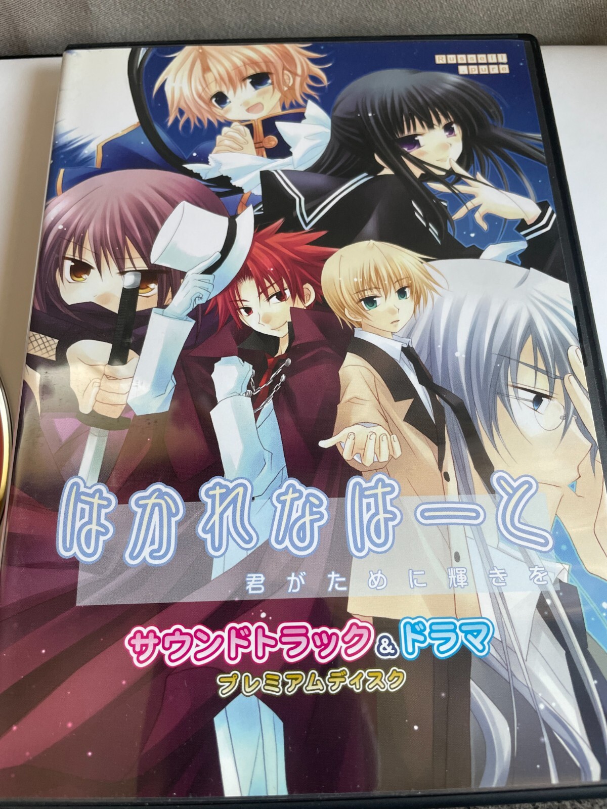 [ Hakarena Heart Limited Edition ] PlayStation2 Game soft From Japan