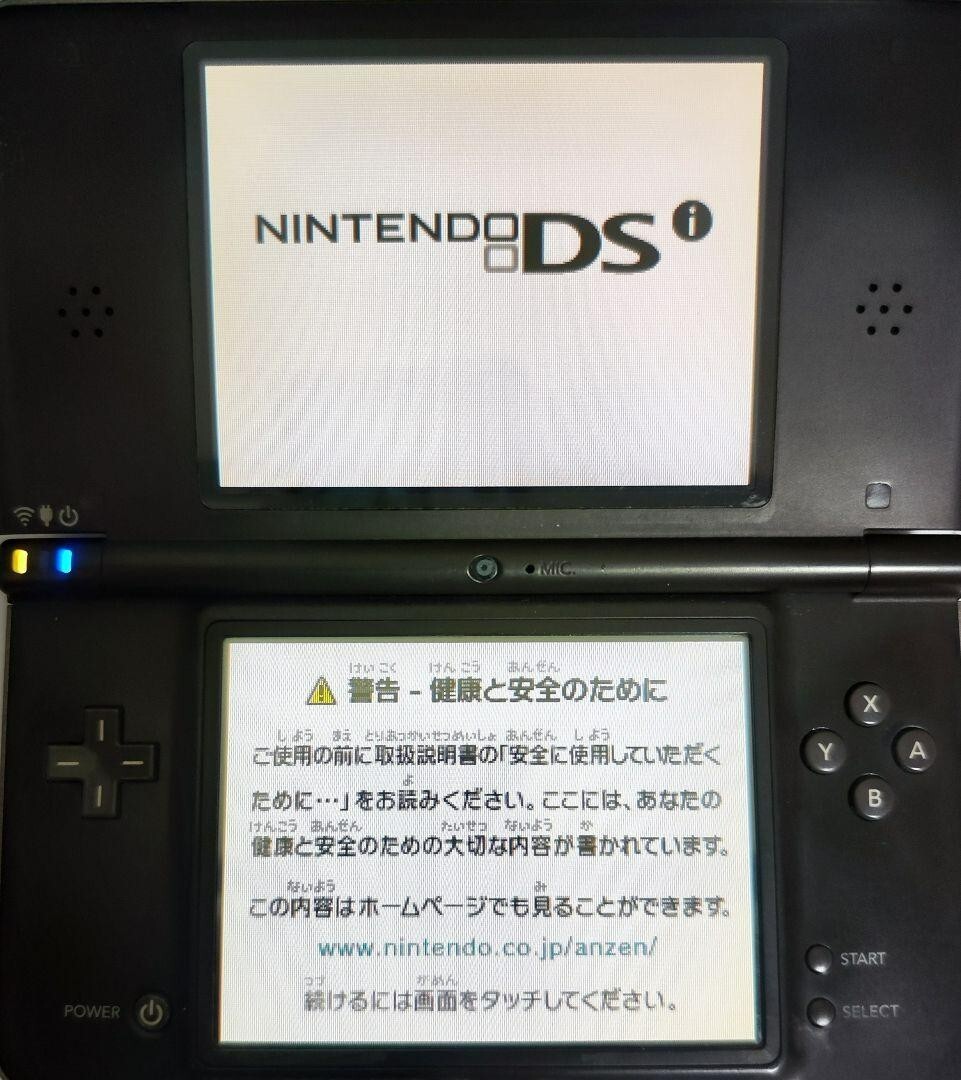 Nintendo DSi XL LL Dark Brown Console Japan Ver Tested & Working
