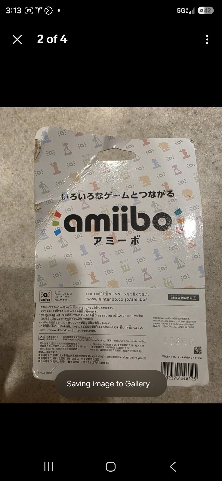 Amiibo: Super Smash Bros Series Joker. A+Seller.