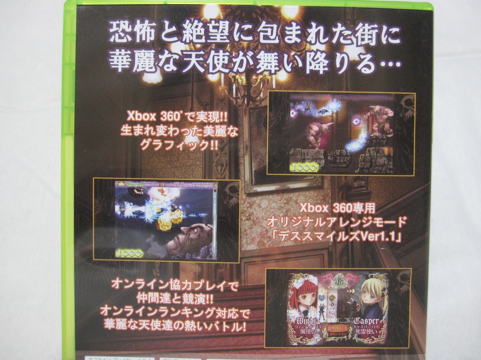 W/Tracking 7-14 Days to USA. USED XBOX 360 Death Smiles Deathsmiles Japanese Ver