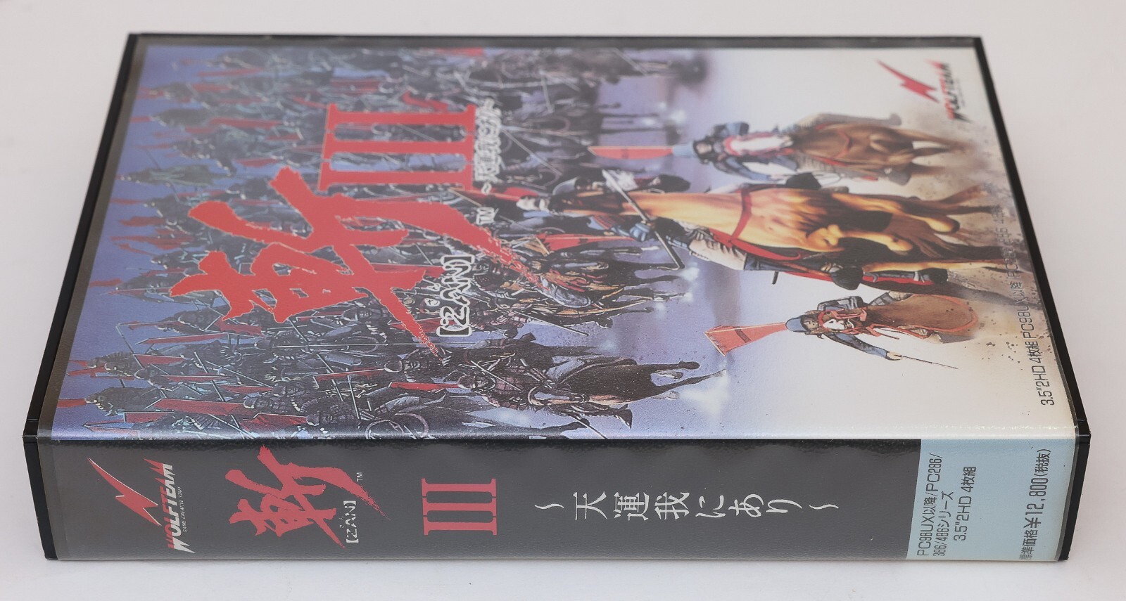 Zan III 3 – NEC PC98 PC 98 9801 JP Japan 3.5″ 2HD