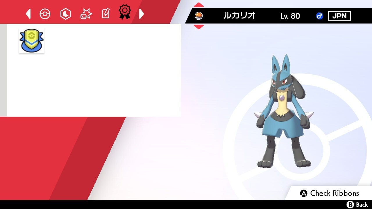 💚 Lucario Event – Ash’s Team – サトシ – Pokémon Sword & Shield | UNTOUCHED