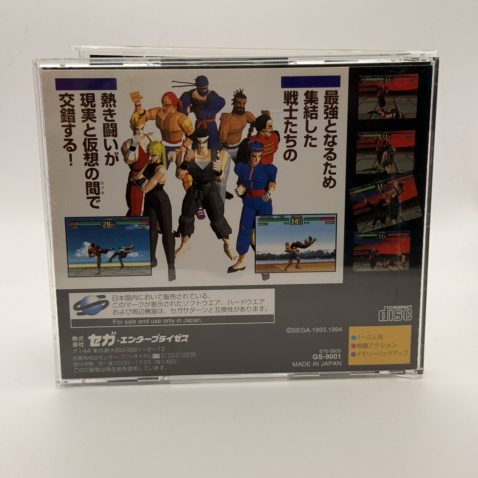 Virtua Fighter 1 Japanese Sega Saturn Japan import US Seller – Complete Mint
