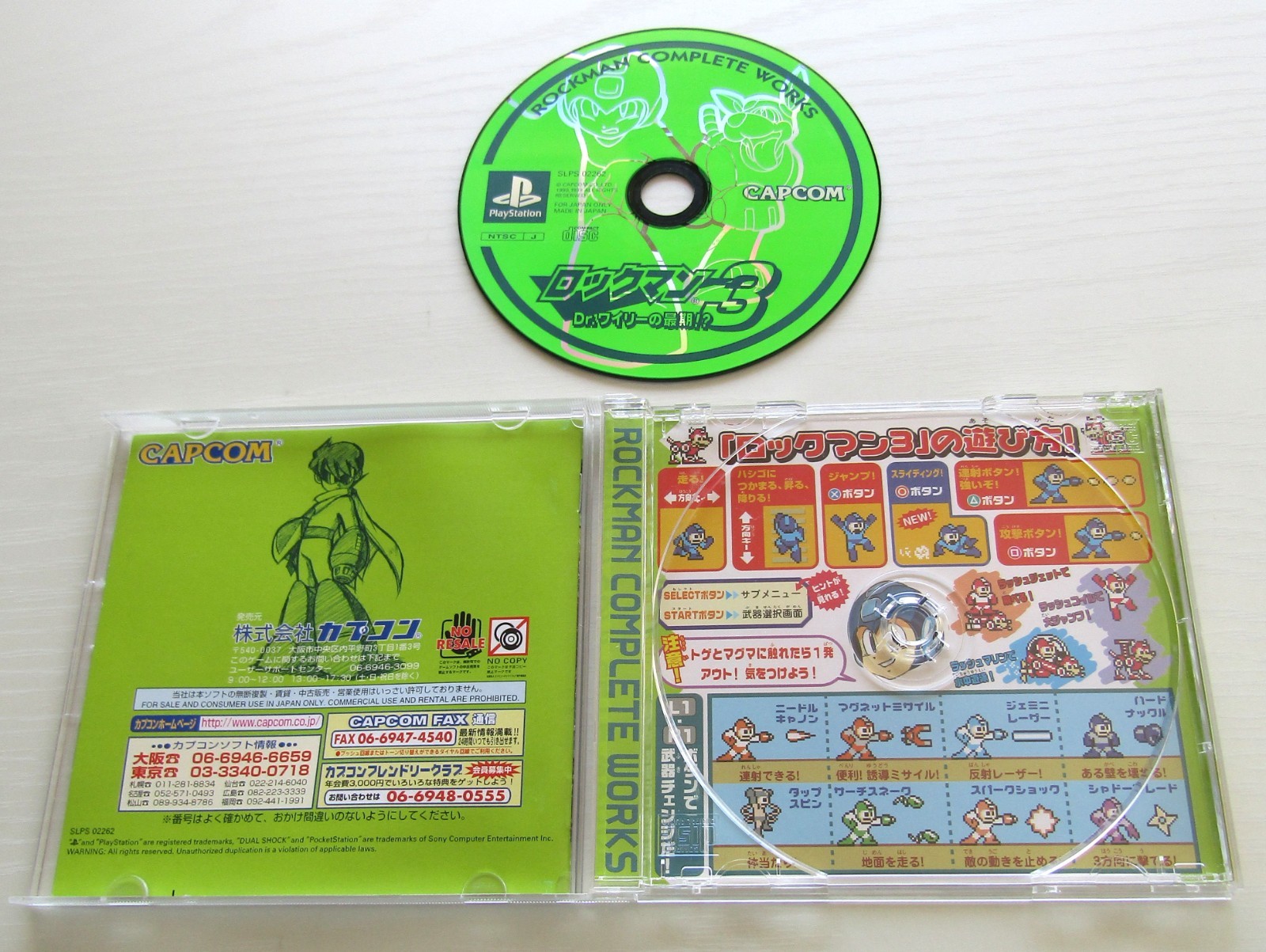PS1 Rockman Megaman 1 2 3 4 5 6 complete PlayStation Japan import
