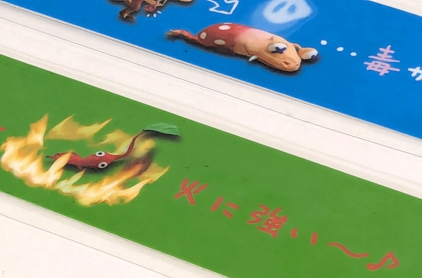 Pikmin 2 Official Nintendo Japan 2004 Laminated Bookmarks Lot of 2 Rare Promo